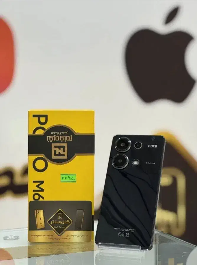 گوشی poco m6pro کارمزد 1.9درصد|موبایل|یزد, |دیوار