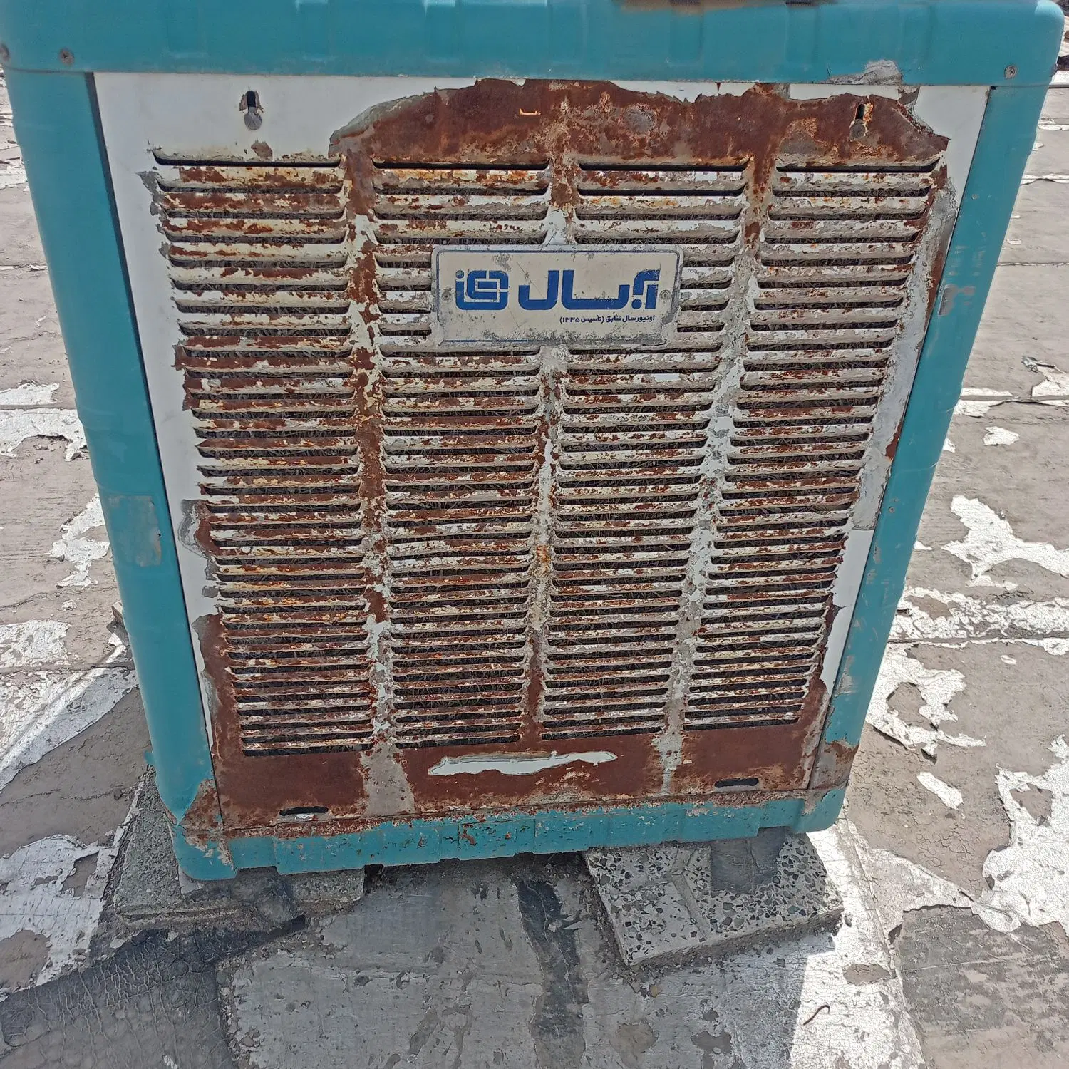کولر آبی|کولر آبی|ماهدشت, |دیوار