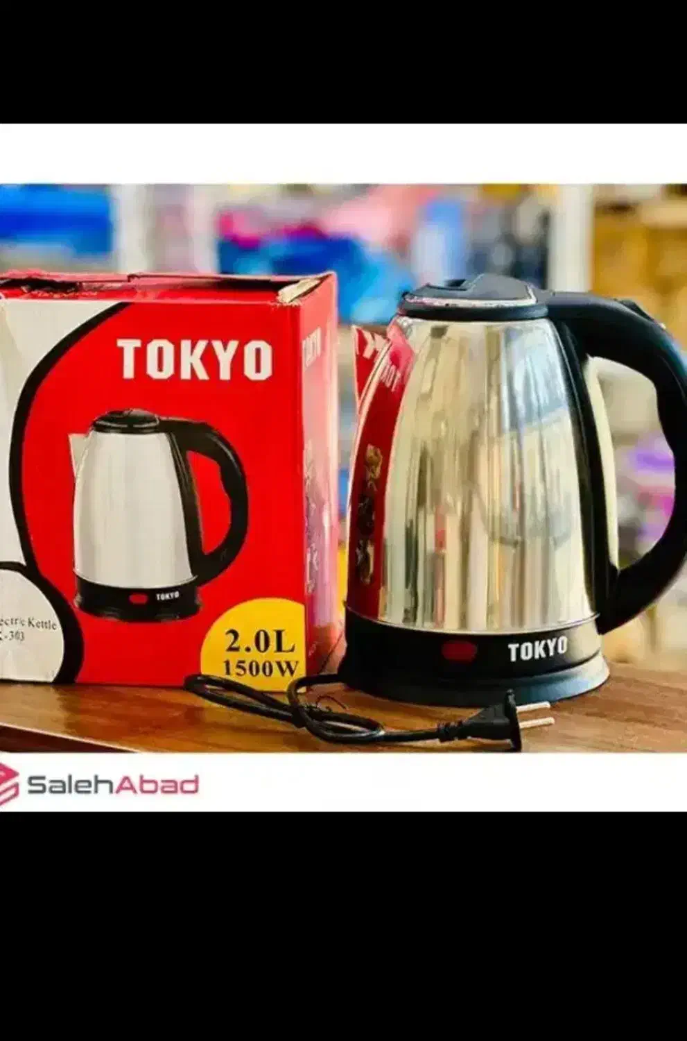 کتری برقی اتوماتیک جنس با کیفیت ترکیه و کلی محصول|سماور، چای‌ساز، قهوه‌ساز|بندر کنگان, |دیوار