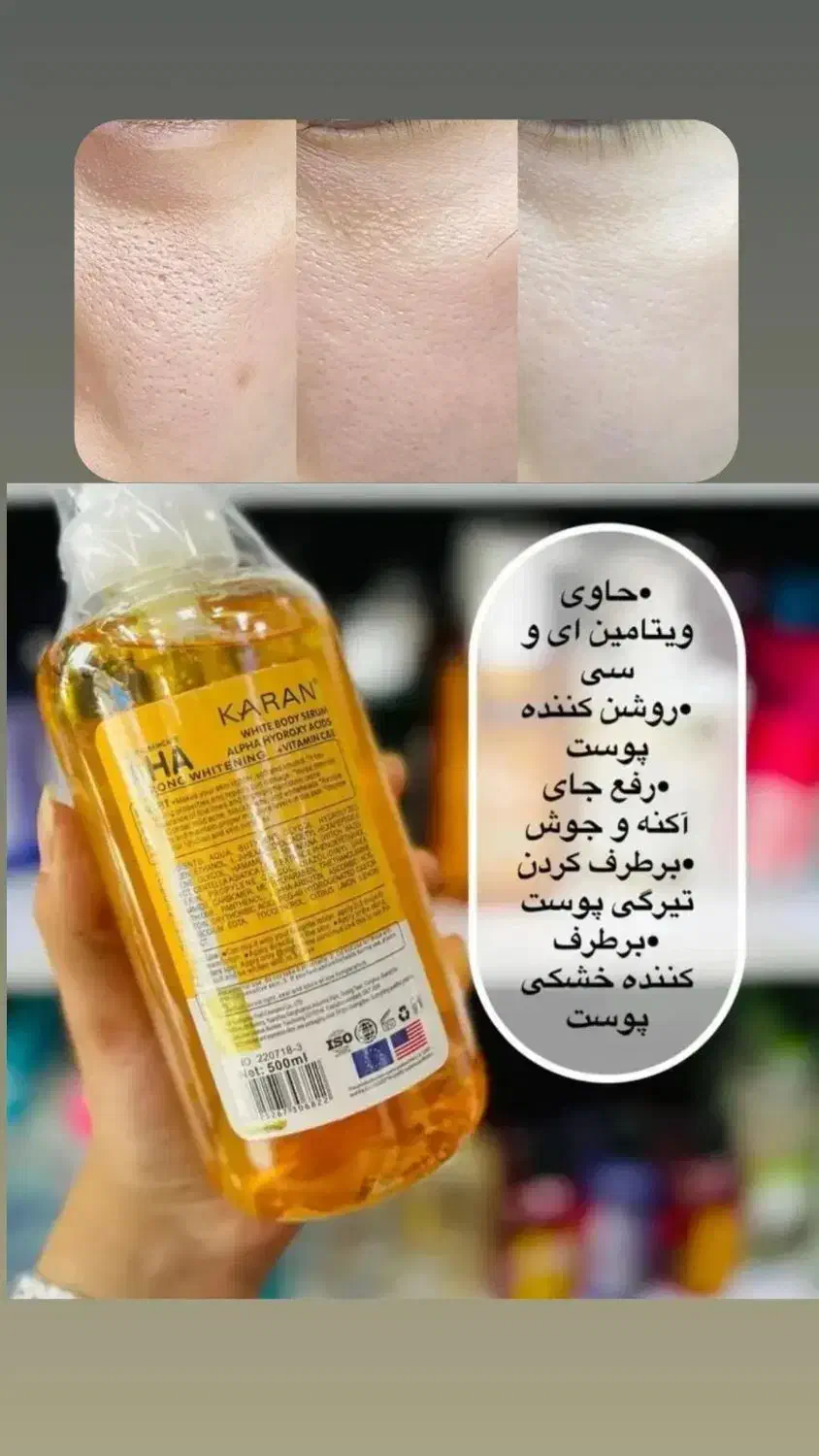 ضددردقوی|آرایشی، بهداشتی، درمانی|پارس‌آباد, |دیوار