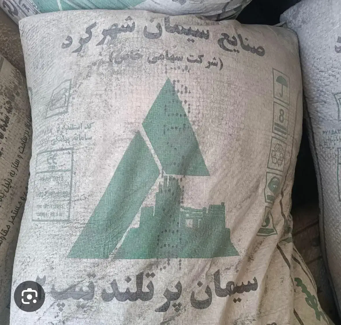 سیمان شهرکرد|مصالح و تجهیزات ساختمان|شهرکرد, |دیوار