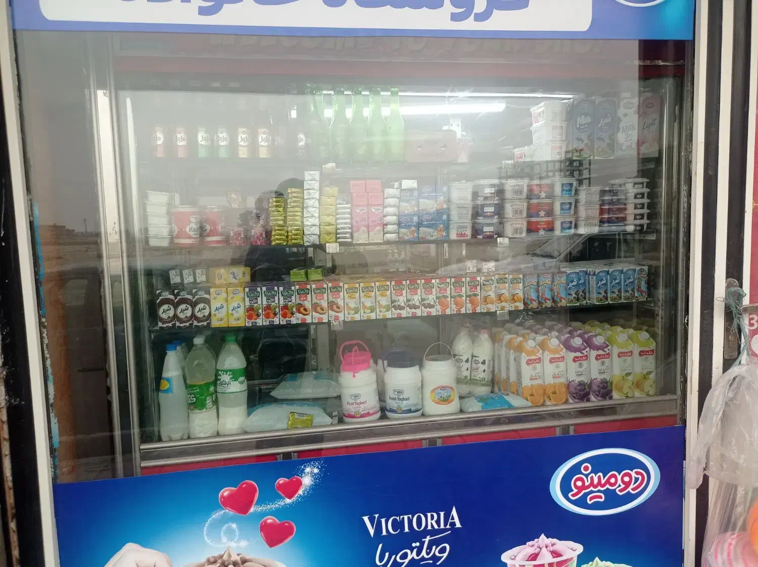 یخچال و لوازم سوپر مارکت|فروشگاه و مغازه|بهارستان, |دیوار