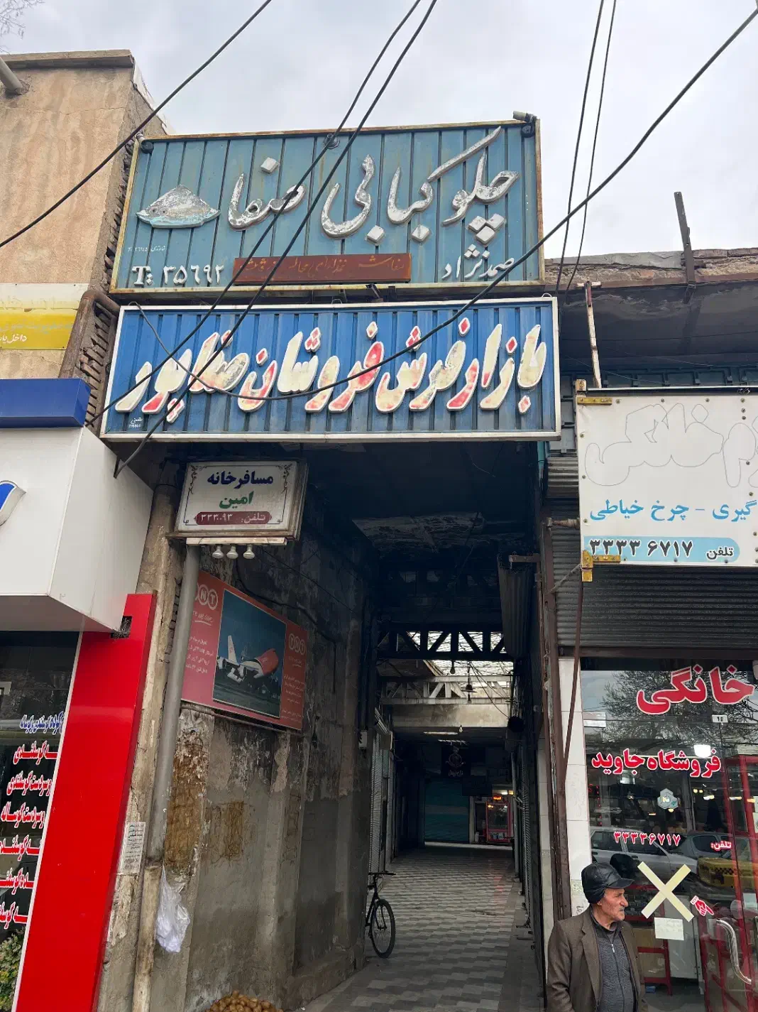 اجاره مغازه (فرش فروشی)|اجارهٔ مغازه و غرفه|اردبیل, |دیوار