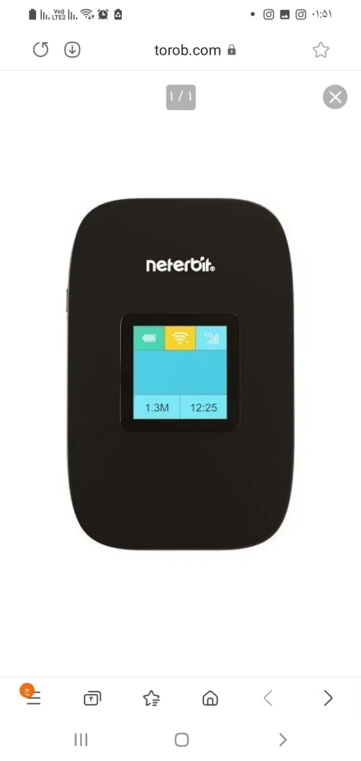 مبین نت جیبی NWR-945X|مودم و تجهیزات شبکه|ساوه, |دیوار