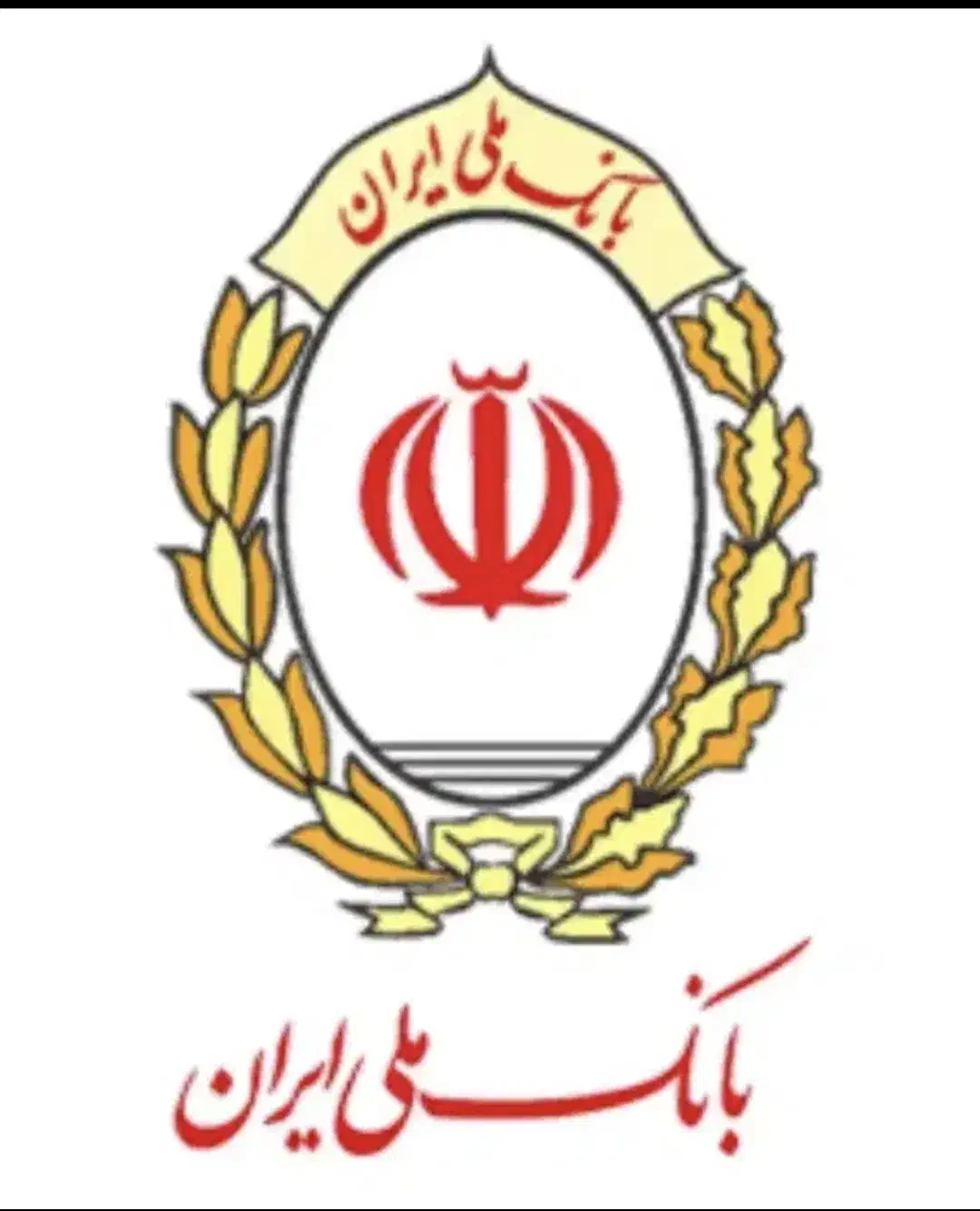 وام مهربانی امید بانک سپه بدون ضامن|خدمات مالی، حسابداری، بیمه|شوش, |دیوار