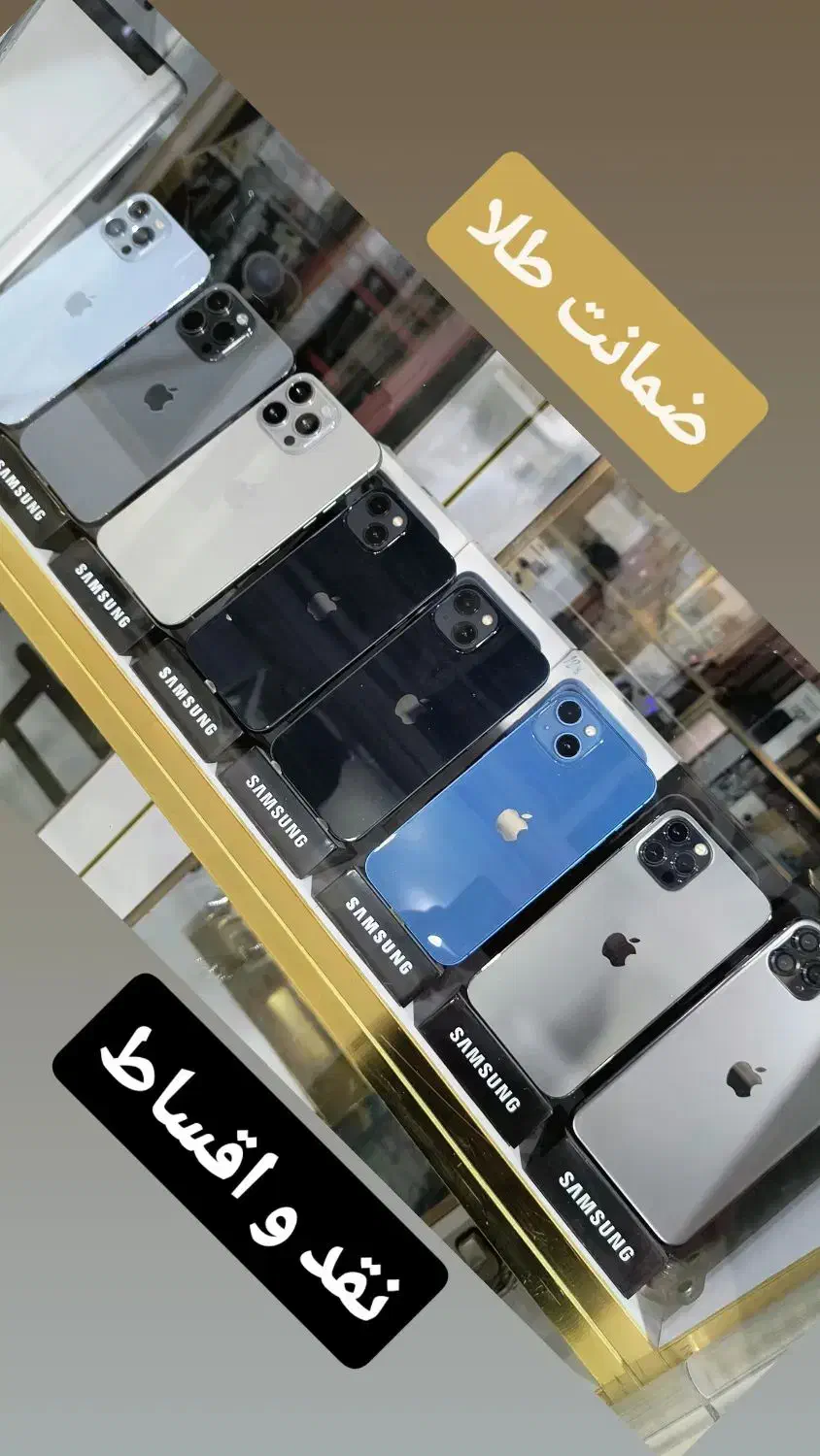 ایفون نقد و اقساط|موبایل|آبادان, |دیوار