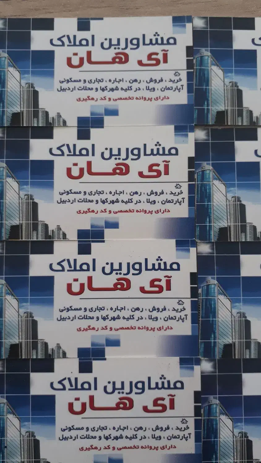 رهن و اجاره واحد ۱۰۰ متری شهرک مخابرات|اجارهٔ آپارتمان|اردبیل, |دیوار