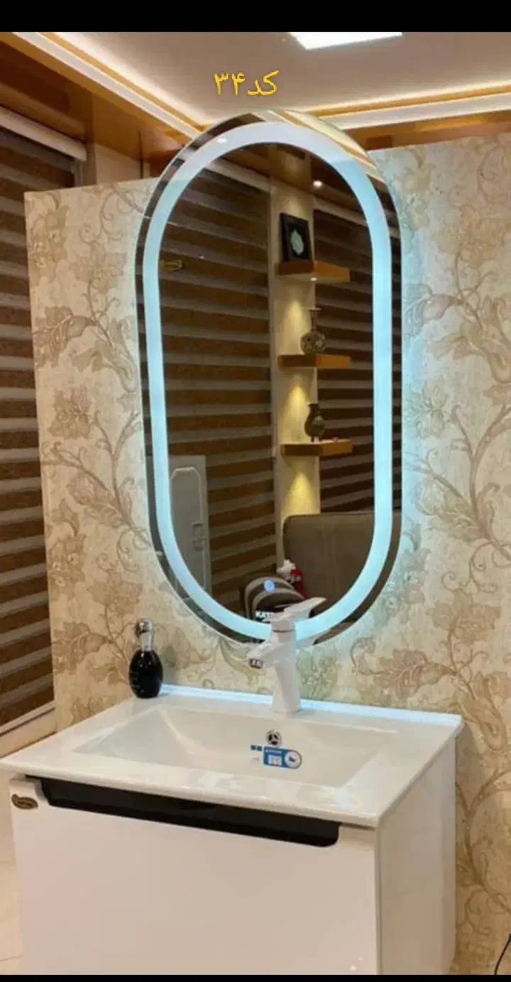 آیینه روشویی خرید مستقیم از تولیدی|لوازم سرویس بهداشتی|سنندج, |دیوار