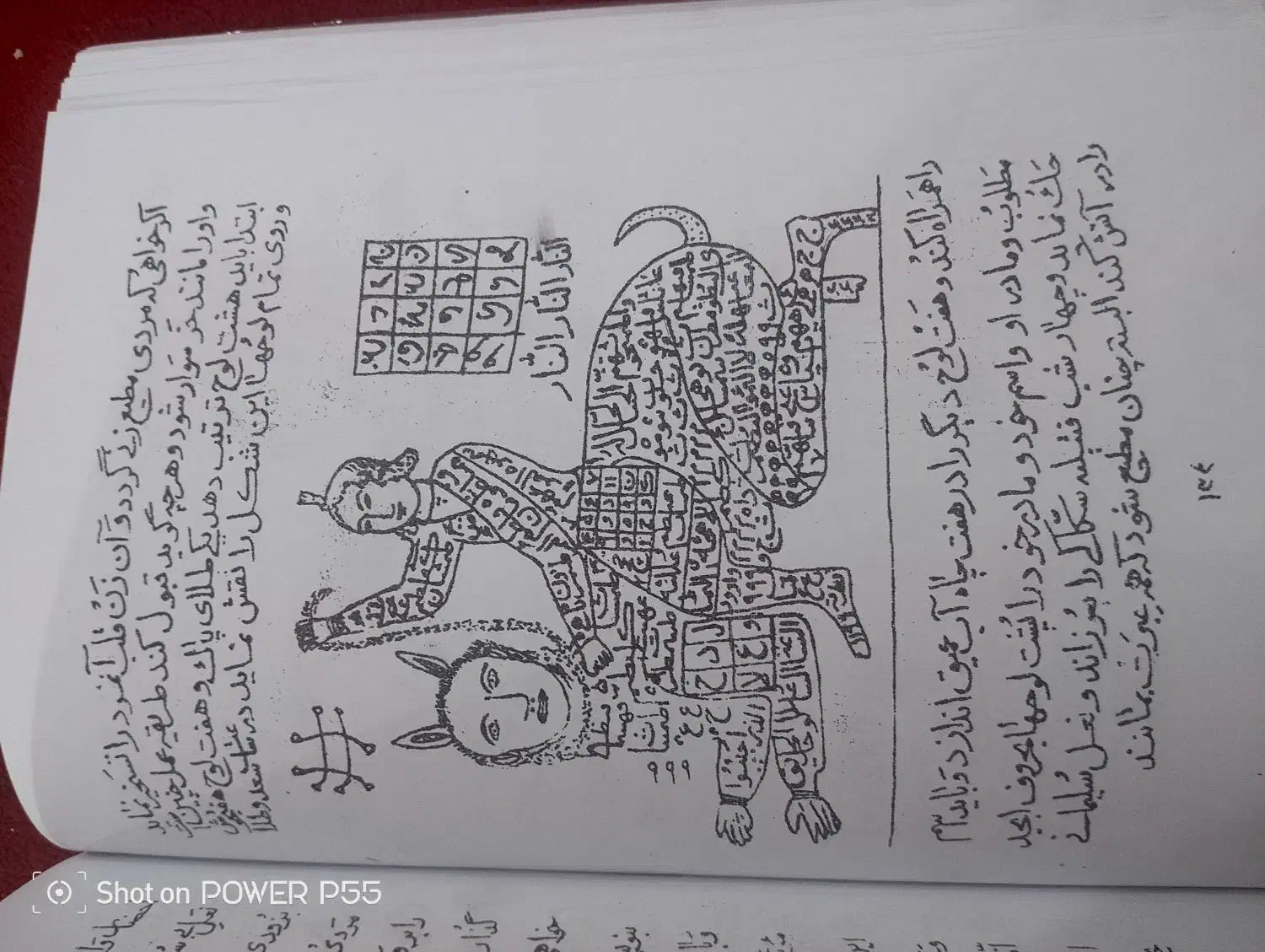 کتاب تضمینی اول کار بعد هزینه|کتاب و مجله مذهبی|حمیدیه, |دیوار