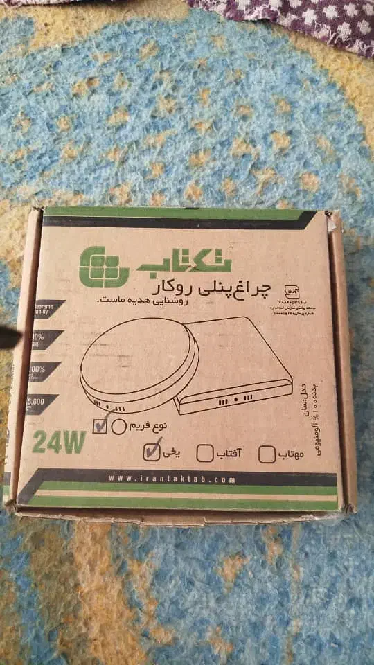 ۲عددلامپ( مدل سان )۱ تیغه ی گرانیت بر،نون|لامپ و چراغ|شیراز, ستارخان|دیوار