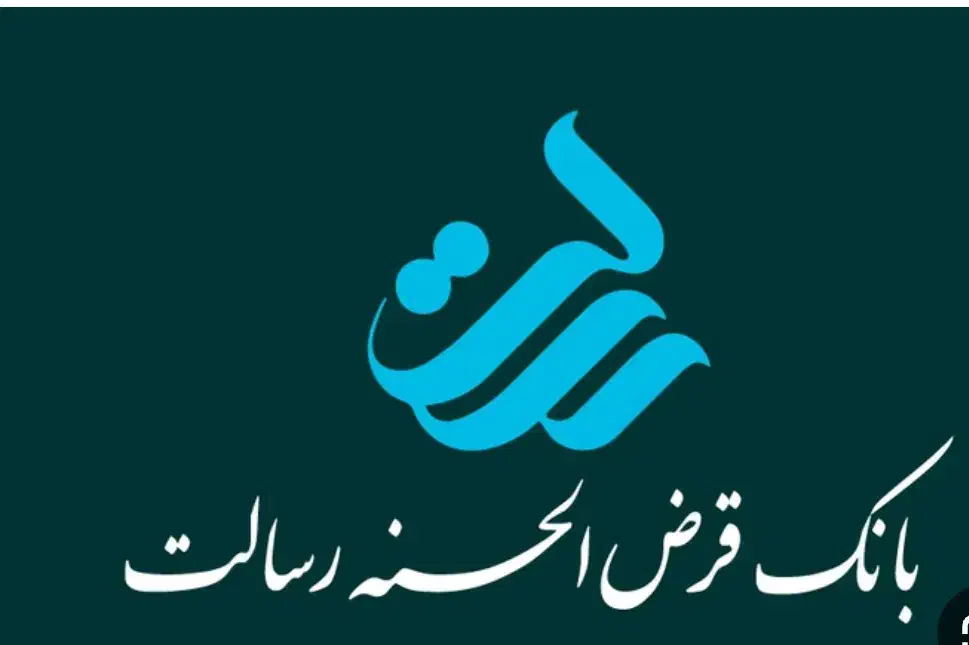 فروش امتیااز بانک رسالت .ملی .سپه|خدمات مالی، حسابداری، بیمه|بندر کنگان, |دیوار