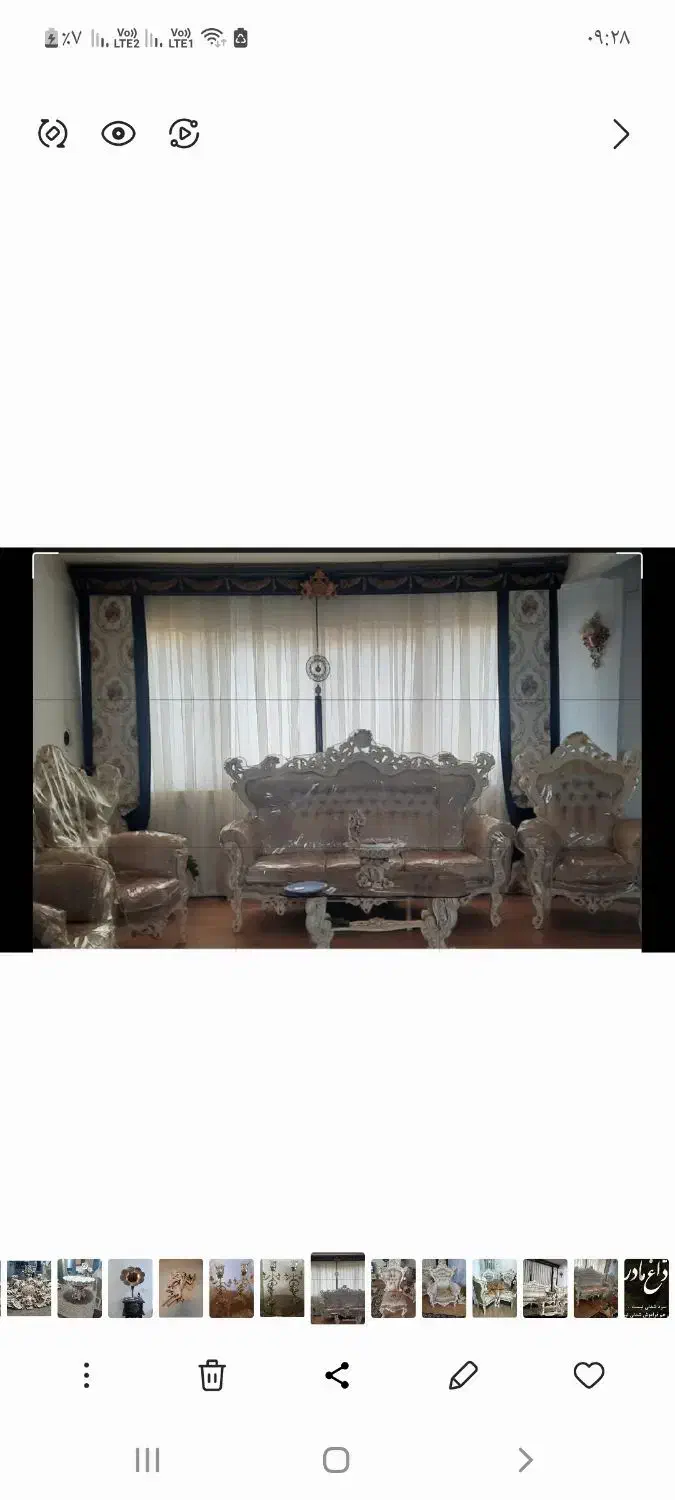 ناهارخوری لوستر رگال پرده|حراج|تهران, افسریه شمالی|دیوار