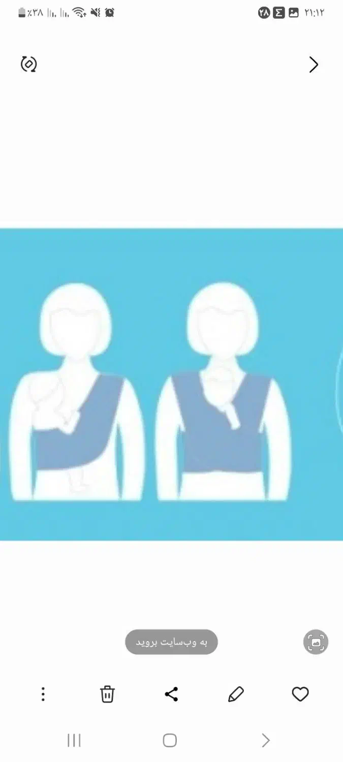 آغوشی پارچه ای کودک برند مامانگلی مدل پاپیون|اسباب و اثاث بچه|کرمان, |دیوار