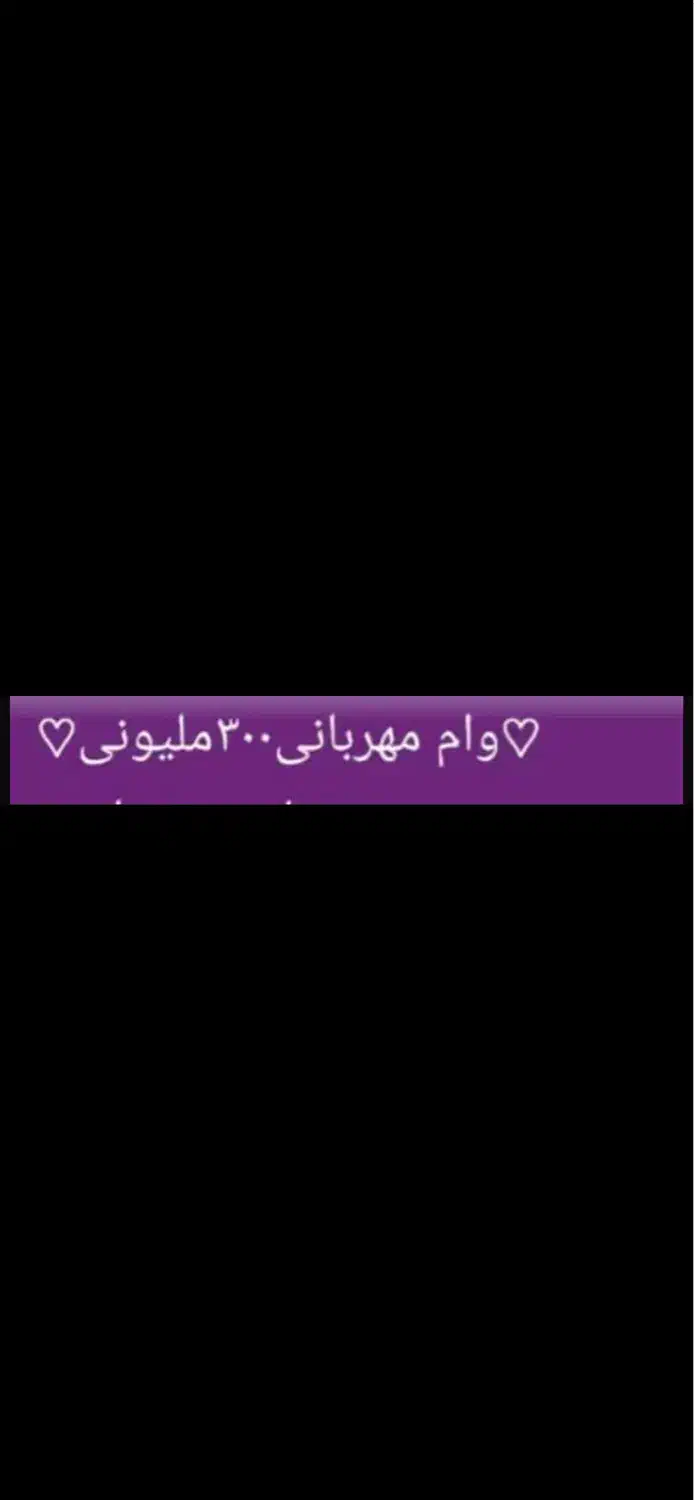 وام|استخدام مالی، حسابداری، حقوقی|اهواز, شهرک نفت|دیوار