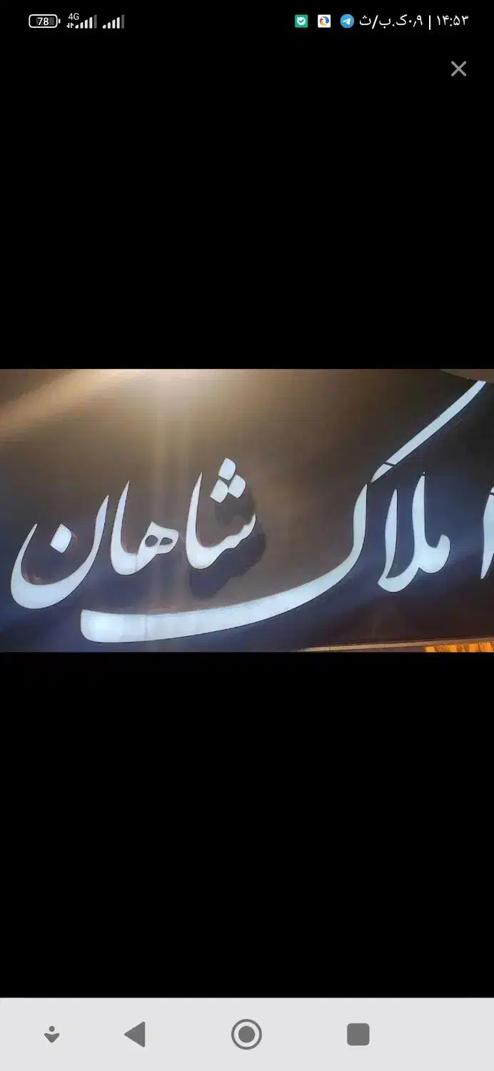 رهن و اجاره مغازه تجاری ،متراژ بالا.حاشیه سناباد|اجارهٔ مغازه و غرفه|مشهد, سناباد|دیوار