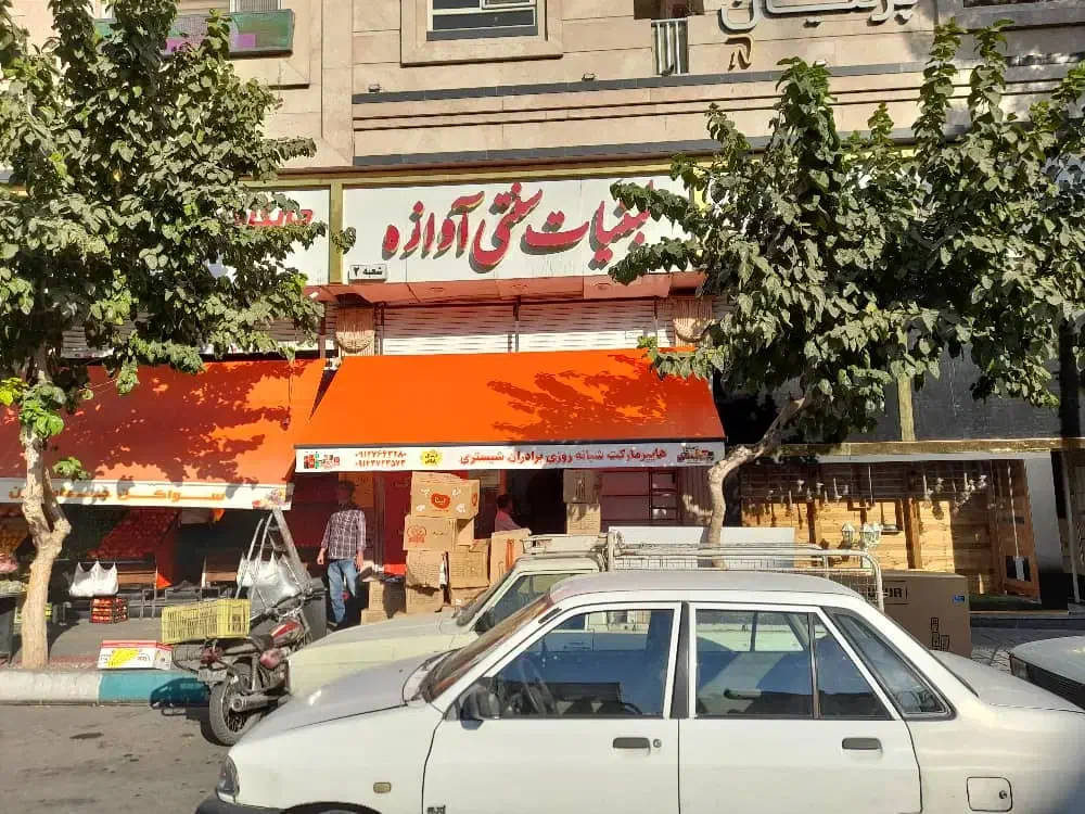 سایبان آلمینیومی|فروشگاه و مغازه|تهران, سردارجنگل|دیوار