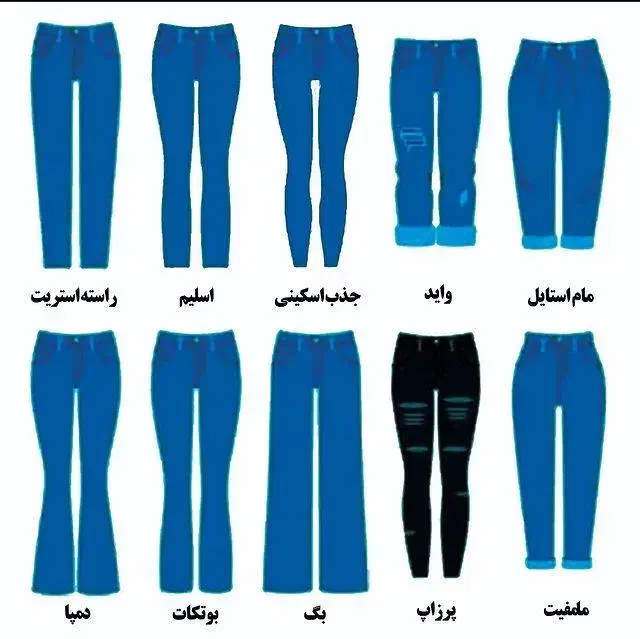 شلوار جین . پارچه ای . کتان ، زنانه|لباس|تبریز, |دیوار