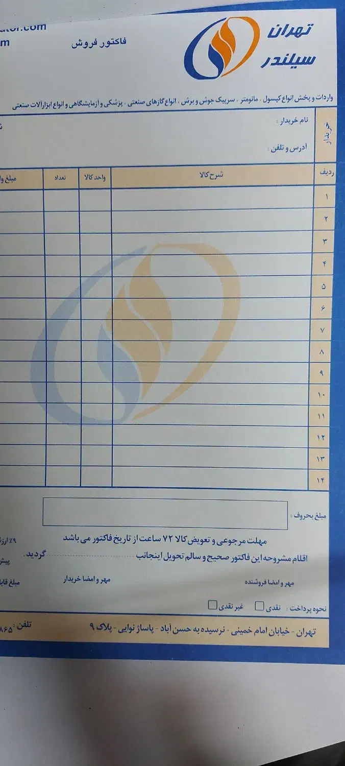 کارگر ساده جهت کار در فروشگاه ابزار فروشی|استخدام خدمات فروشگاه و رستوران|تهران, حسنآباد|دیوار