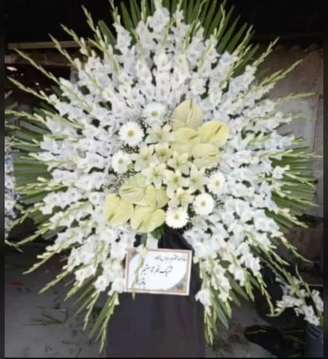 تاج گلهای ترحیم درباری نمایشگاهی|خدمات پذیرایی، مراسم|کرج, گوهردشت|دیوار