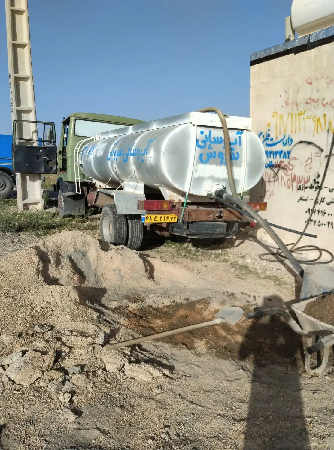 خاور|خودرو سنگین|ارژن, |دیوار