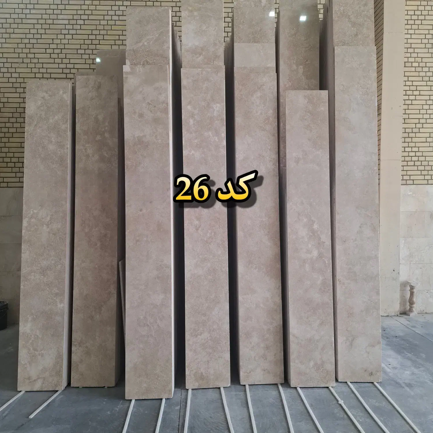 سنگ تراورتن ابرکوه قیمت مناسب|مصالح و تجهیزات ساختمان|قم, قلعه یزدیها|دیوار