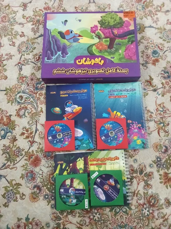 بسته کامل تصویری تیزهوشان ششم، باهوشان|کتاب و مجله آموزشی|تهران, نبی اکرم|دیوار