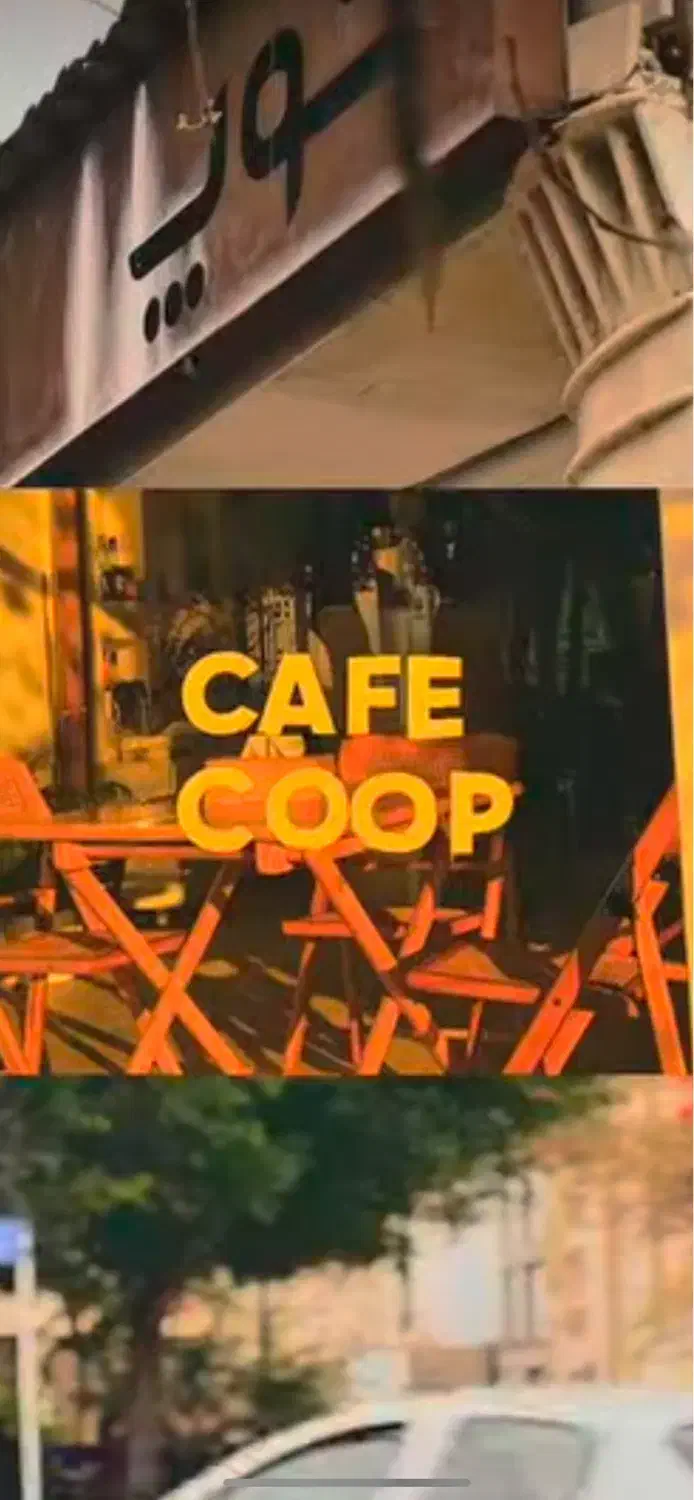 نیازمند نیرو جهت کار در کافه|استخدام خدمات فروشگاه و رستوران|بوشهر, |دیوار