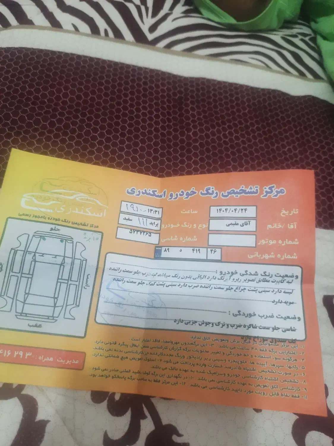 پراید ۱۱۱ مدل ۹۲|خودرو سواری و وانت|بجنورد, |دیوار