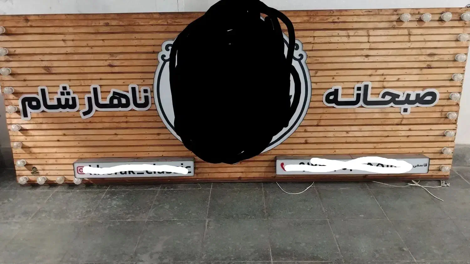 فروش تابلو مغازه کاملا نو|فروشگاه و مغازه|لاهیجان, خمیر کلایه|دیوار