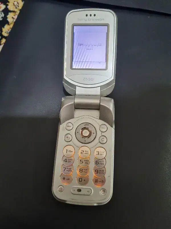 گوشی کلکسیونی|موبایل|اراک, |دیوار