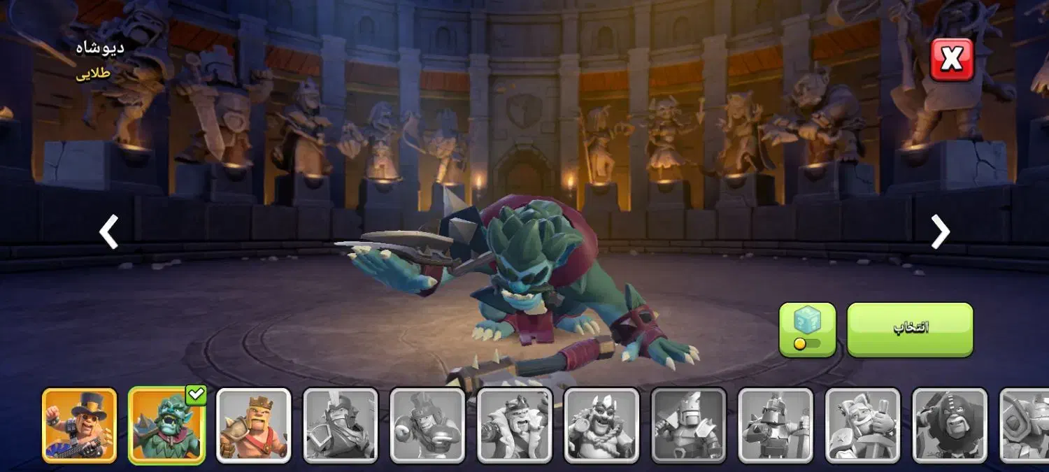 کلش|کنسول، بازی ویدئویی و آنلاین|ابهر, |دیوار