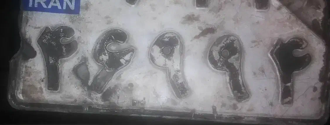 پیدا شده|اشیا|شهرضا, |دیوار