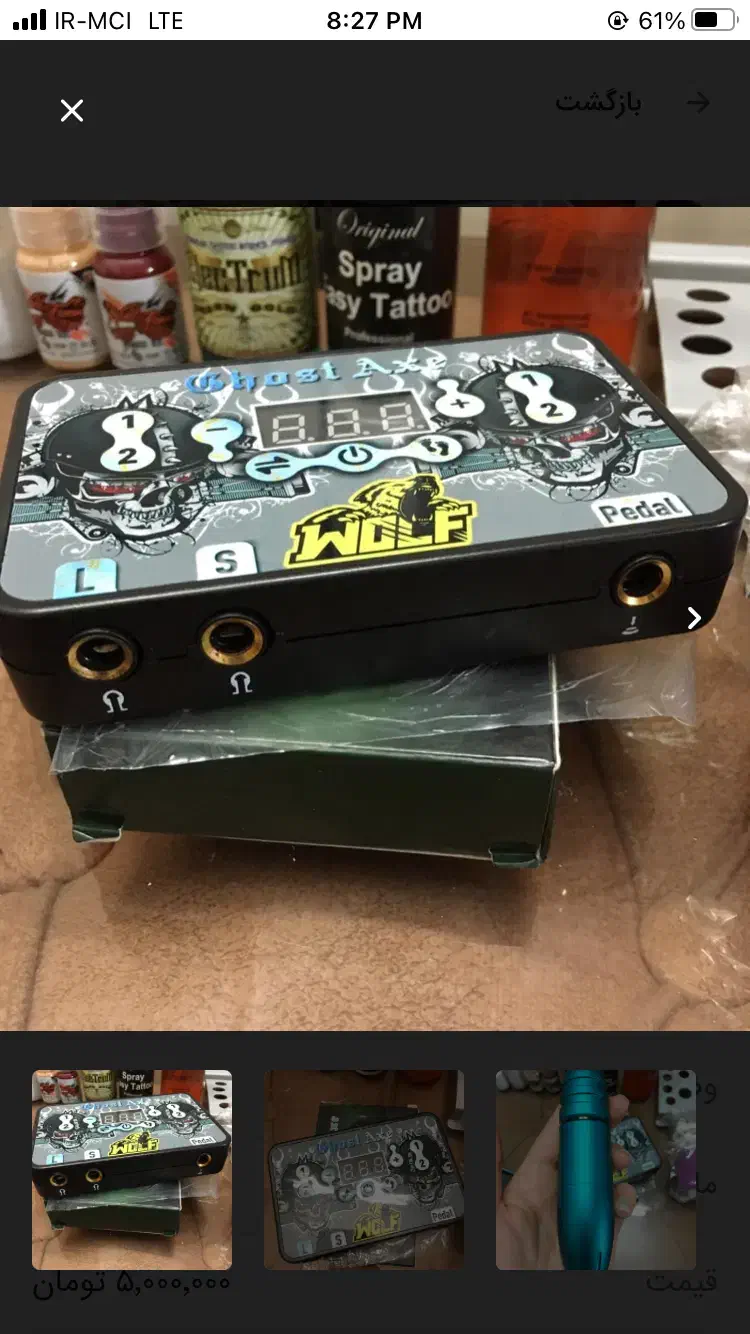 دستگاه تتوبدن پن INSIGHTS|آرایشی، بهداشتی، درمانی|فلاورجان, |دیوار