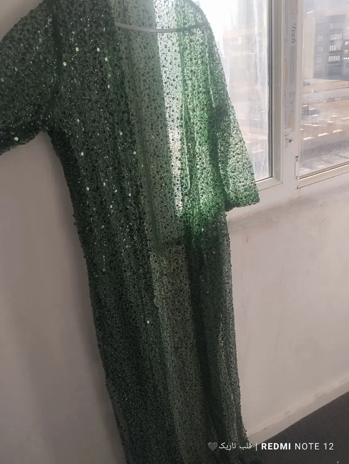 لباس نو کوردی|لباس|قروه, |دیوار