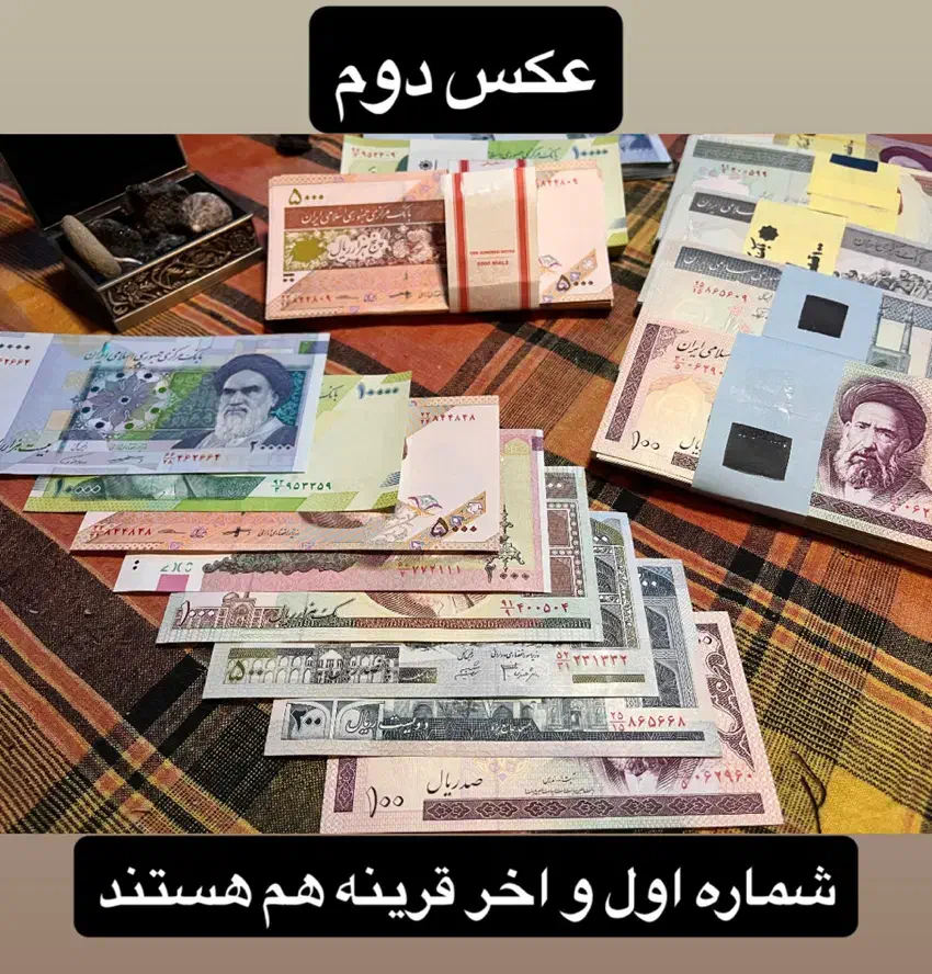 ست جمهوری کلکسیونی|کلکسیون سکه، تمبر، اسکناس|بندرعباس, |دیوار