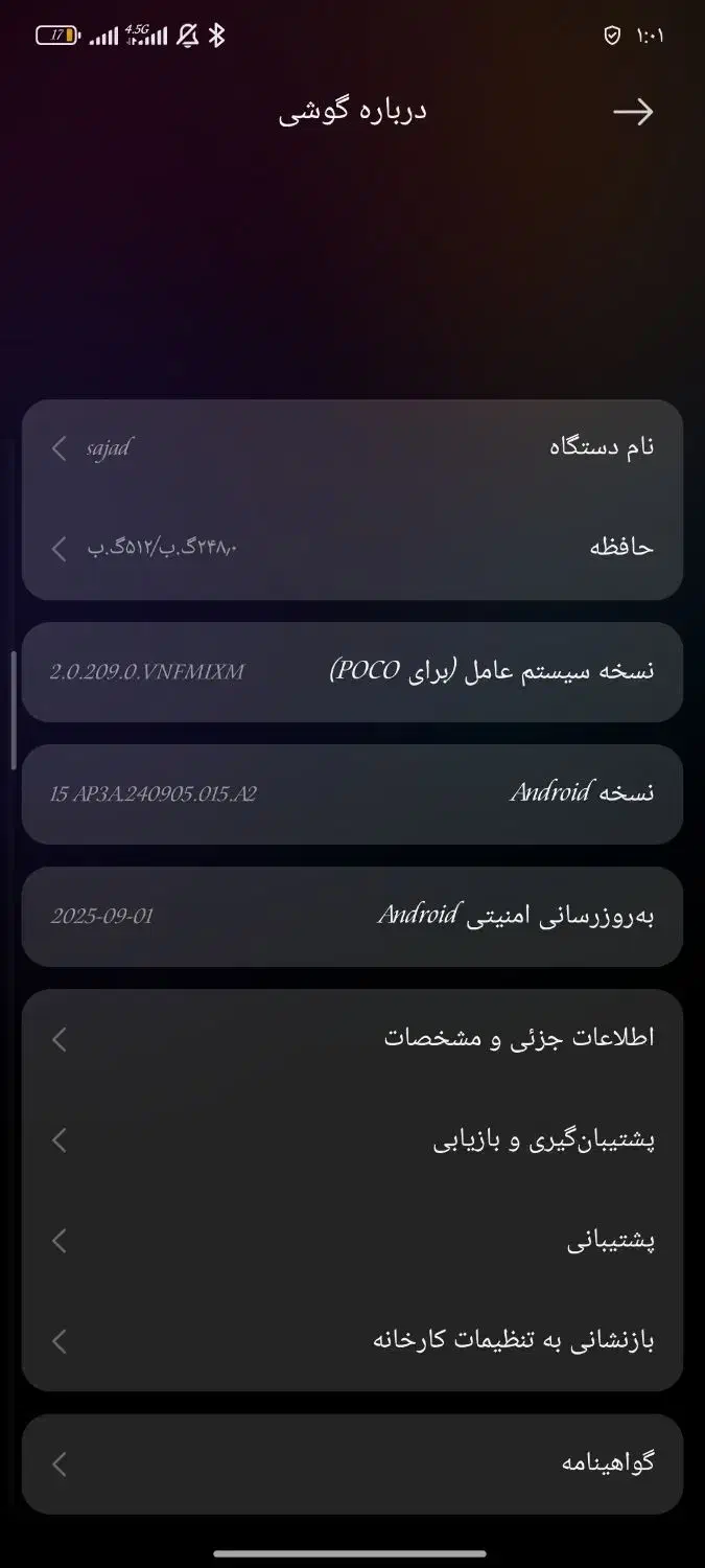 موبایل پوکوm6 پرو 5G|موبایل|مشهد, بهاران|دیوار