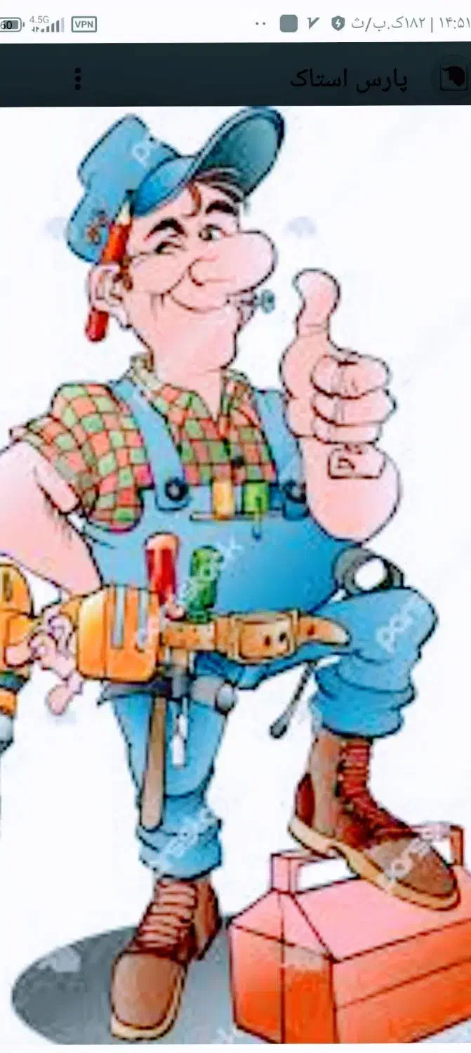 سرویس پکیج بوتان .ایرانرادیاتور و لورچ|خدمات پیشه و مهارت|بم, |دیوار