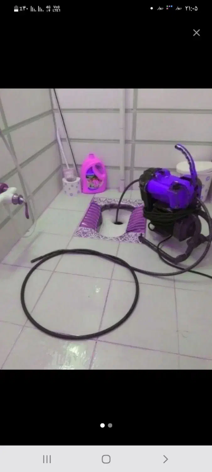 چاه بازکنی فنرزدن درمحل شما(5ماه ضمانت)*تمیزکاری*|خدمات پیشه و مهارت|یزد, |دیوار