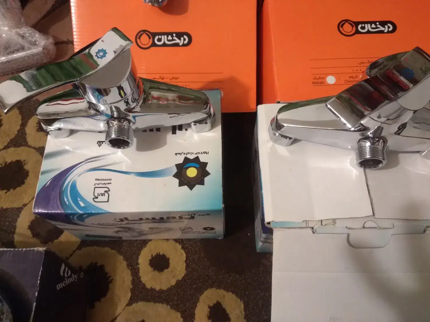 شیر الات|لوازم سرویس بهداشتی|شیراز, کوهستان|دیوار