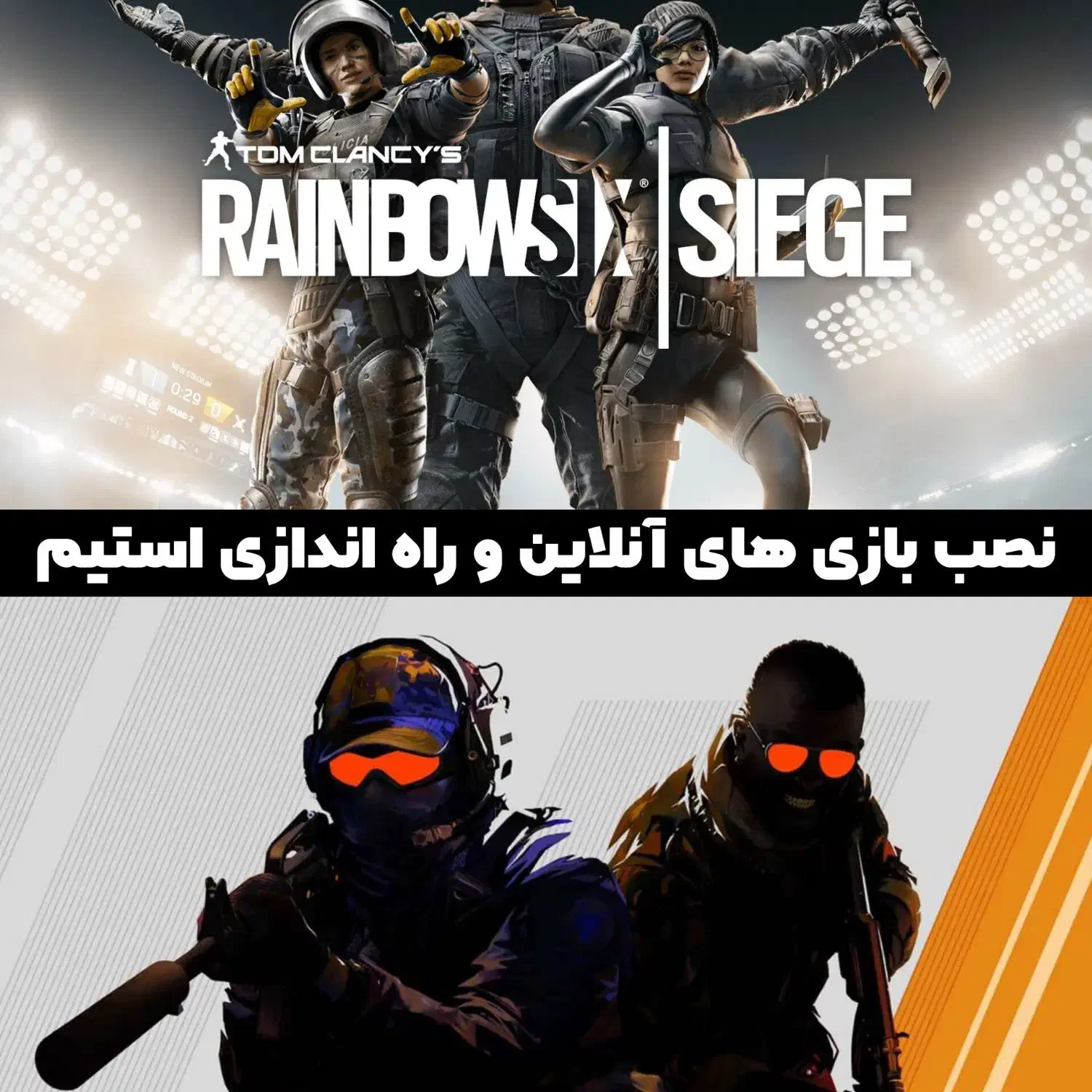 خدمات تخصصی نصب بازی و ویندوز و نرم افزار|کنسول، بازی ویدئویی و آنلاین|کرمان, |دیوار