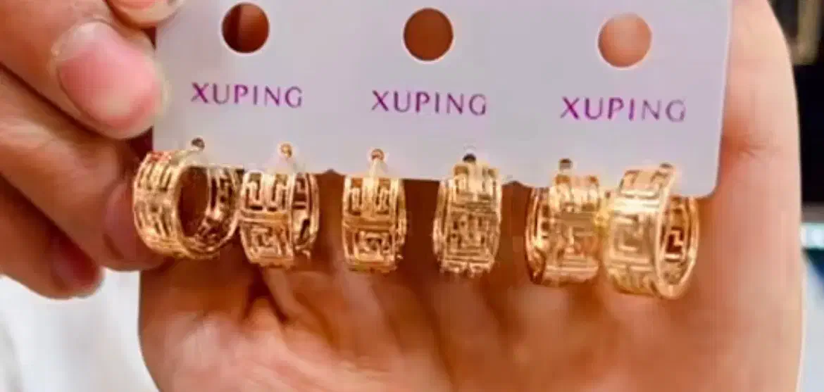 گوشواره ژوپینگ|جواهرات|زرند, |دیوار