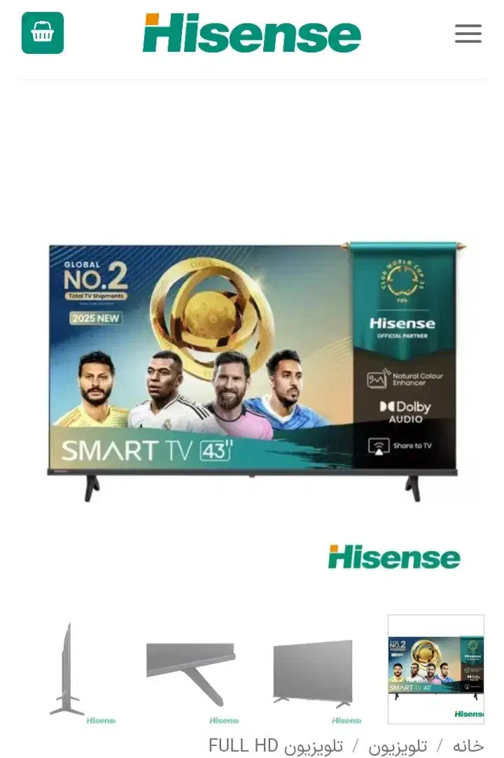 تلویزیون هایسنس43A4|تلویزیون و پروژکتور|ابهر, |دیوار