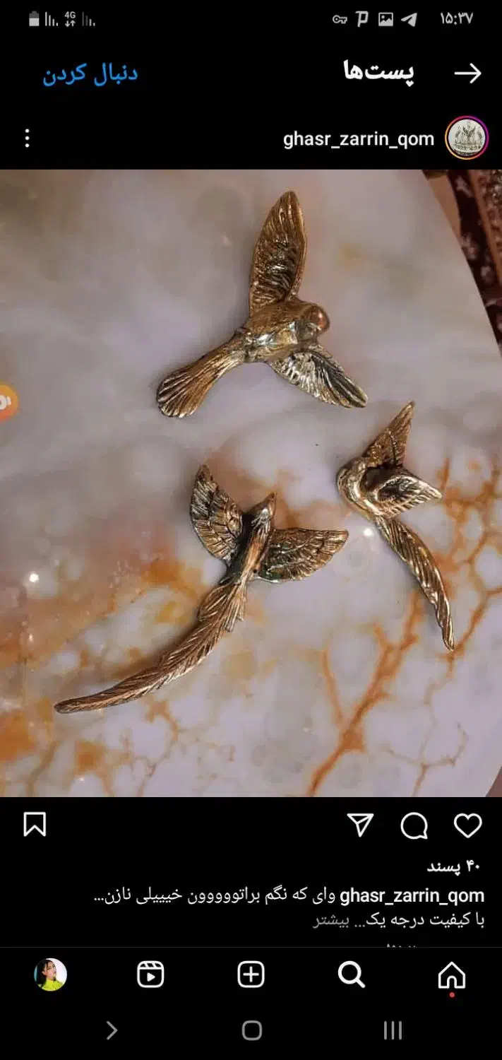 برنز.برنج.برنزی.برنجی زیرقیمت کل دنیا|صنایع دستی و سایر لوازم تزئینی|وحیدیه, |دیوار