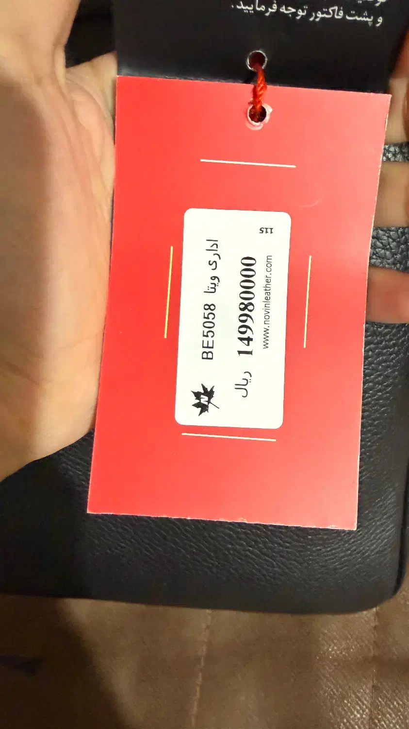 کیف چرم اصل- نوین چرم|کیف، کفش، کمربند|اصفهان, حسین‌آباد|دیوار