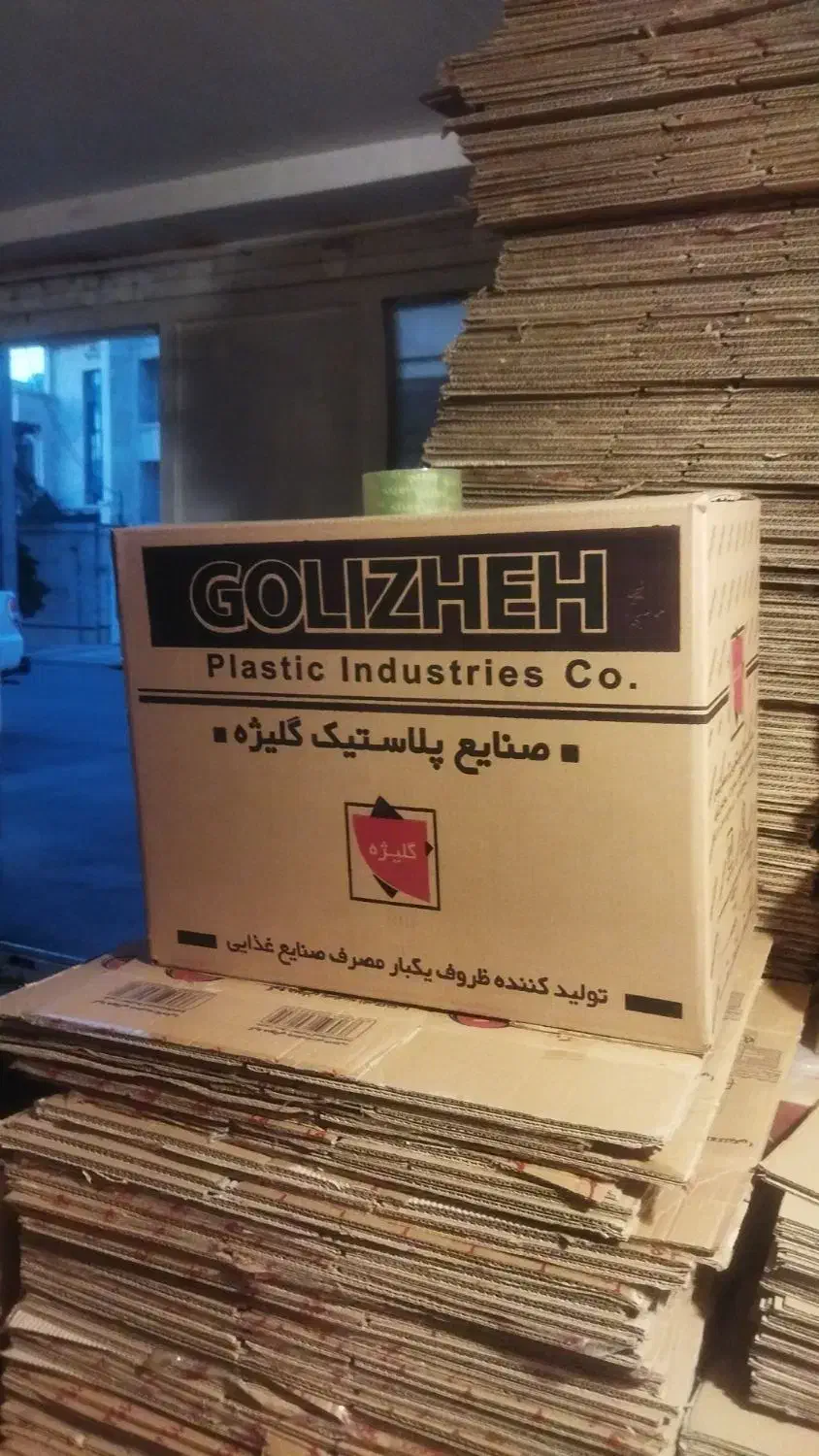 کارتن پستی و اسباب کشی و پلاستیک حبادار|عمده‌فروشی|شیراز, شهرک فرزانگان|دیوار