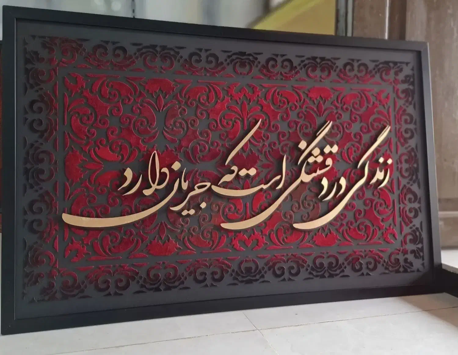 کالیگرافی|تابلو، نقاشی، عکس|اهواز, شهرک حفاری|دیوار
