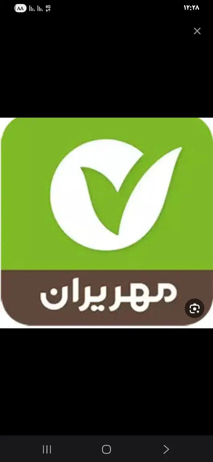 وام بانک مهر|خدمات مالی، حسابداری، بیمه|سنقر, |دیوار