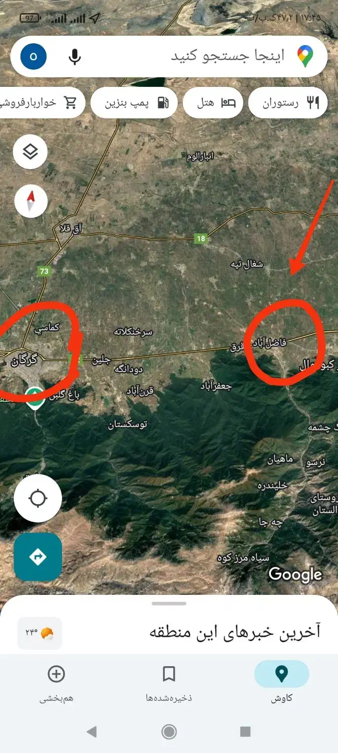 اجاره زمین 1200متری چهاردیواری فاضل آباد (گریگور)|اجارهٔ دفتر صنعتی، کشاورزی، تجاری|فاضل آباد, |دیوار