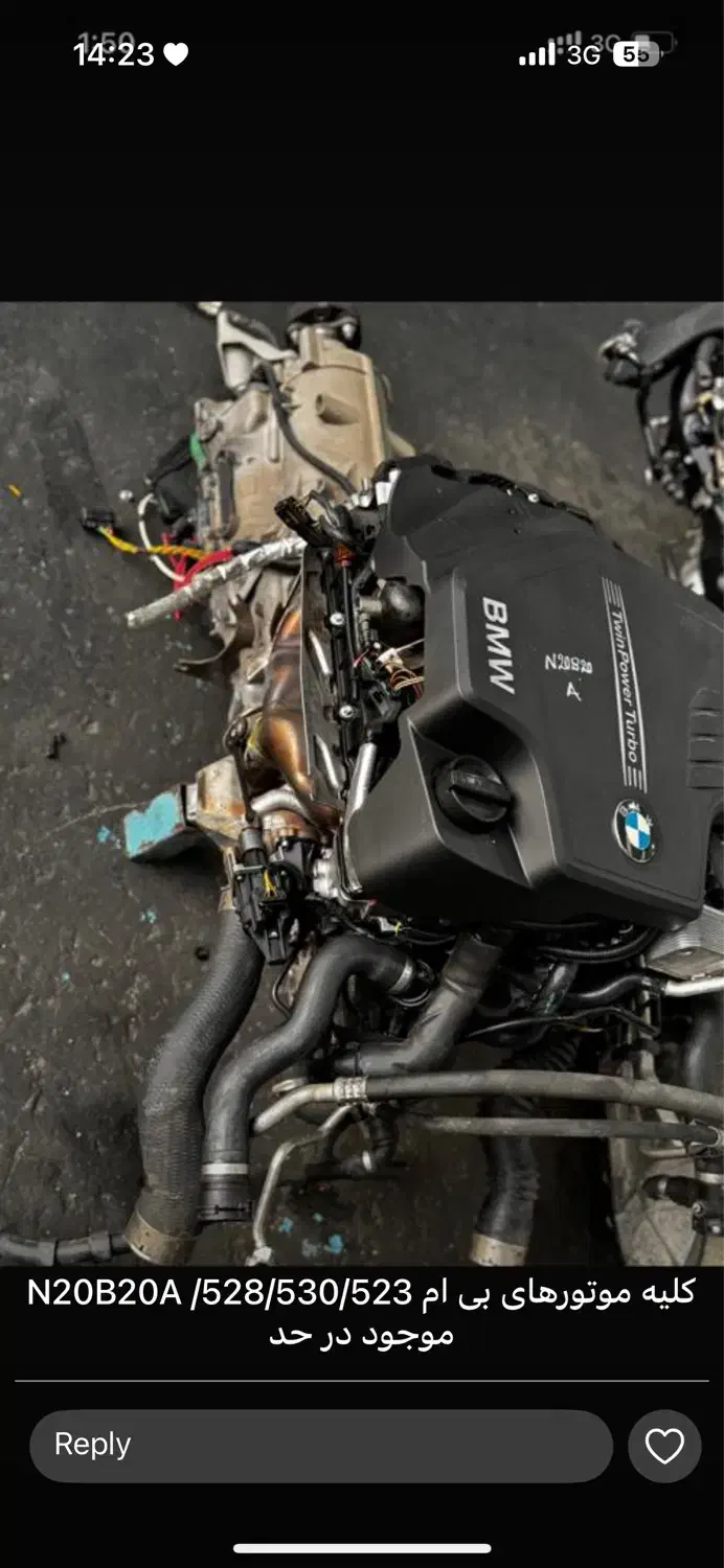 قطعات یدکی زانتیا هیوندا بی ام ی بنز ماکسیما|قطعات یدکی و لوازم جانبی|شیراز, ریشمک|دیوار