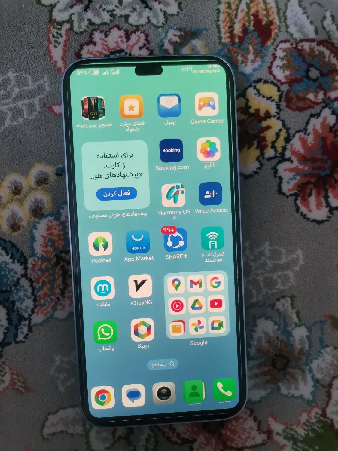 گوشی آنرbx8|موبایل|کرمانشاه, |دیوار